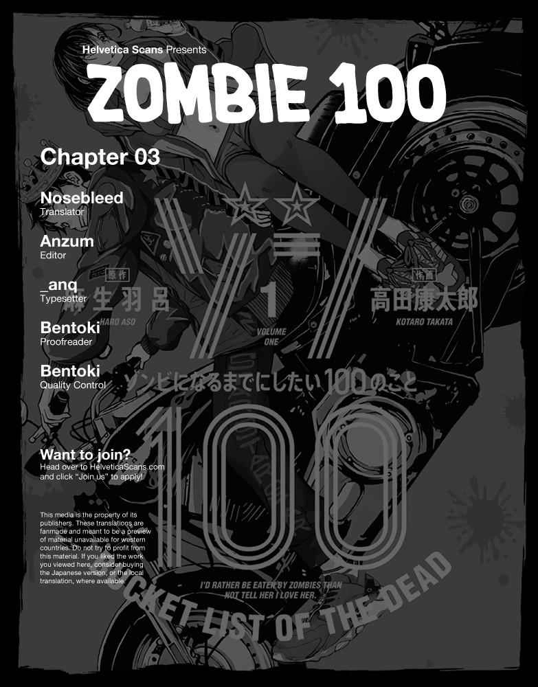 Zombie 100 ~100 Things I Want To Do Before I Become A Zombie~ Chapter 3 1